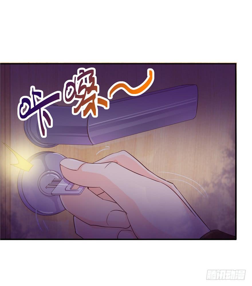 《全世界都爱我》39 坦露真实的自己 第3页
