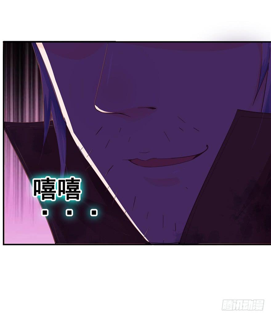 《全世界都爱我》39 坦露真实的自己 第4页