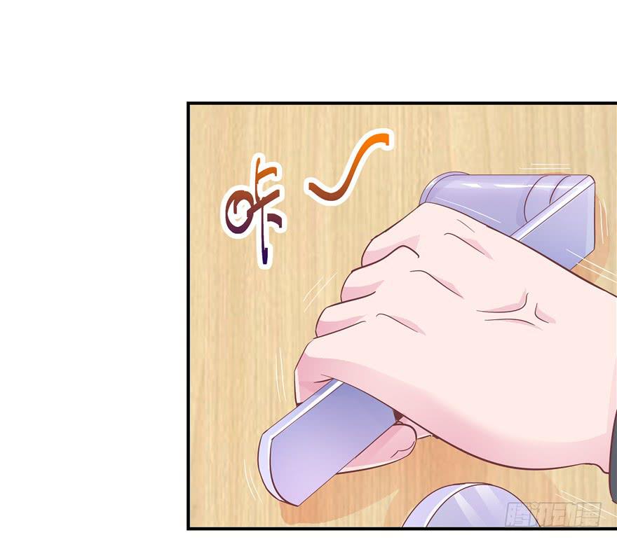 《全世界都爱我》39 坦露真实的自己 第8页