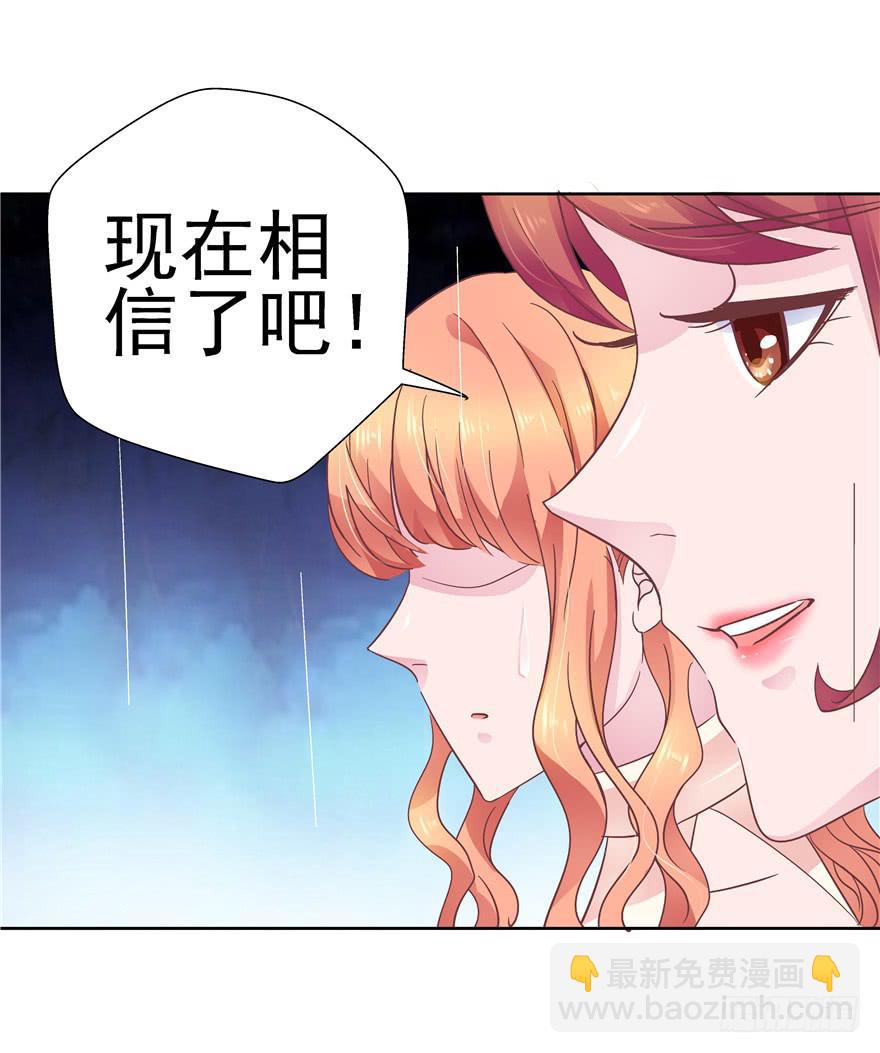 《全世界都爱我》38流氓的生活才是幸福的 第11页