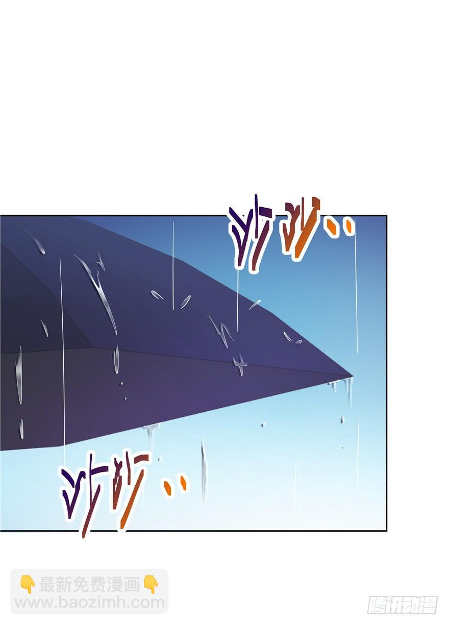 《全世界都爱我》38流氓的生活才是幸福的 第17页
