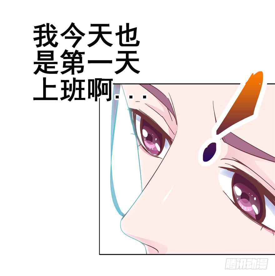 《全世界都爱我》38流氓的生活才是幸福的 第20页