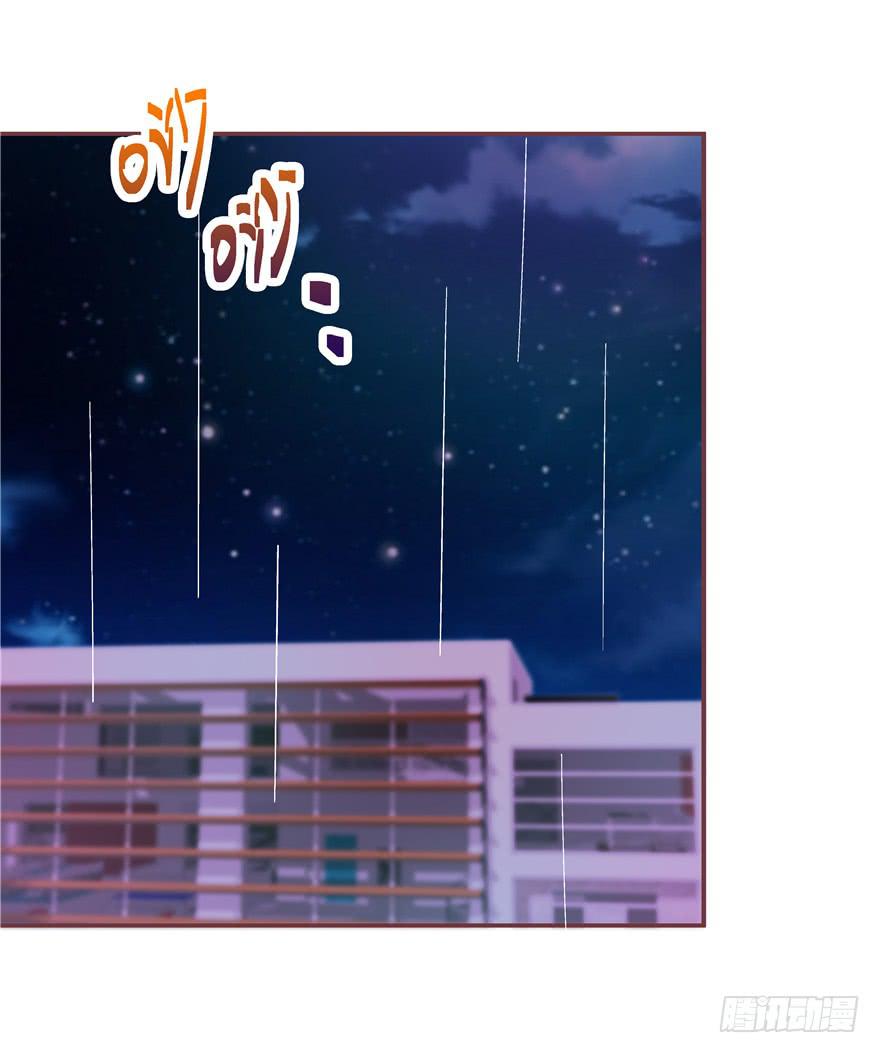 《全世界都爱我》38流氓的生活才是幸福的 第2页