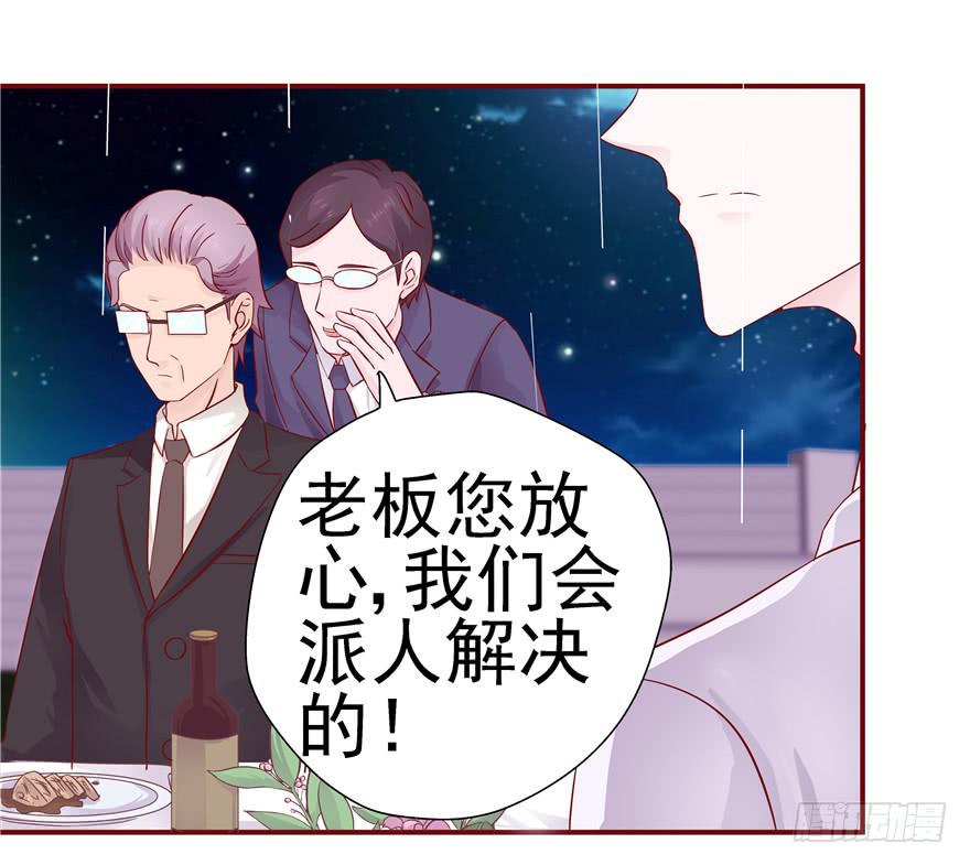 《全世界都爱我》38流氓的生活才是幸福的 第7页