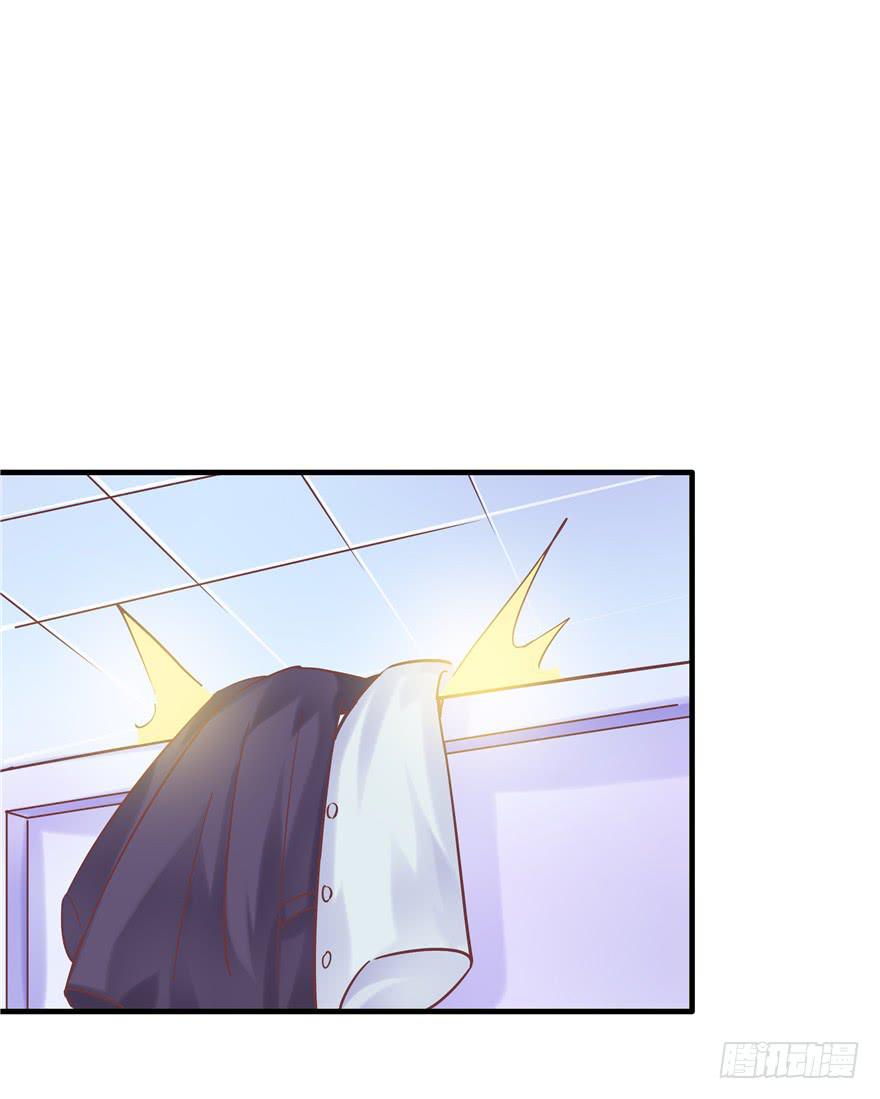 《全世界都爱我》43 溅起泥花 第21页