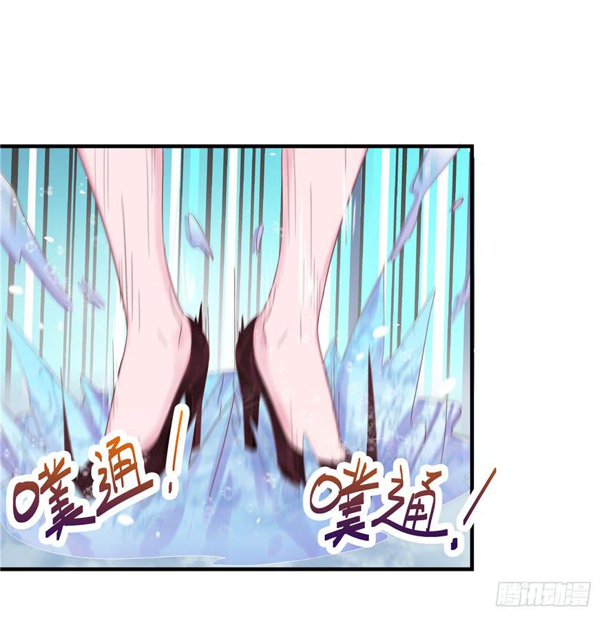 《全世界都爱我》43 溅起泥花 第5页