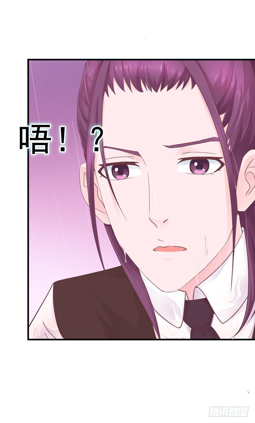 《全世界都爱我》41 天下无敌——大哥&孩子王 第10页