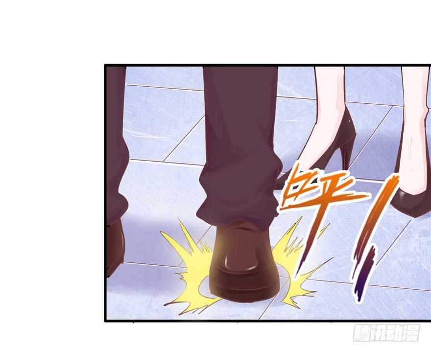 《全世界都爱我》41 天下无敌——大哥&孩子王 第19页