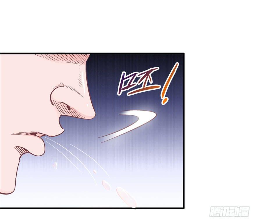 《全世界都爱我》41 天下无敌——大哥&孩子王 第21页