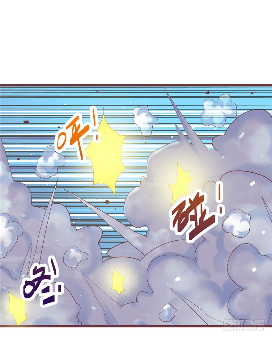 《全世界都爱我》41 天下无敌——大哥&孩子王 第29页