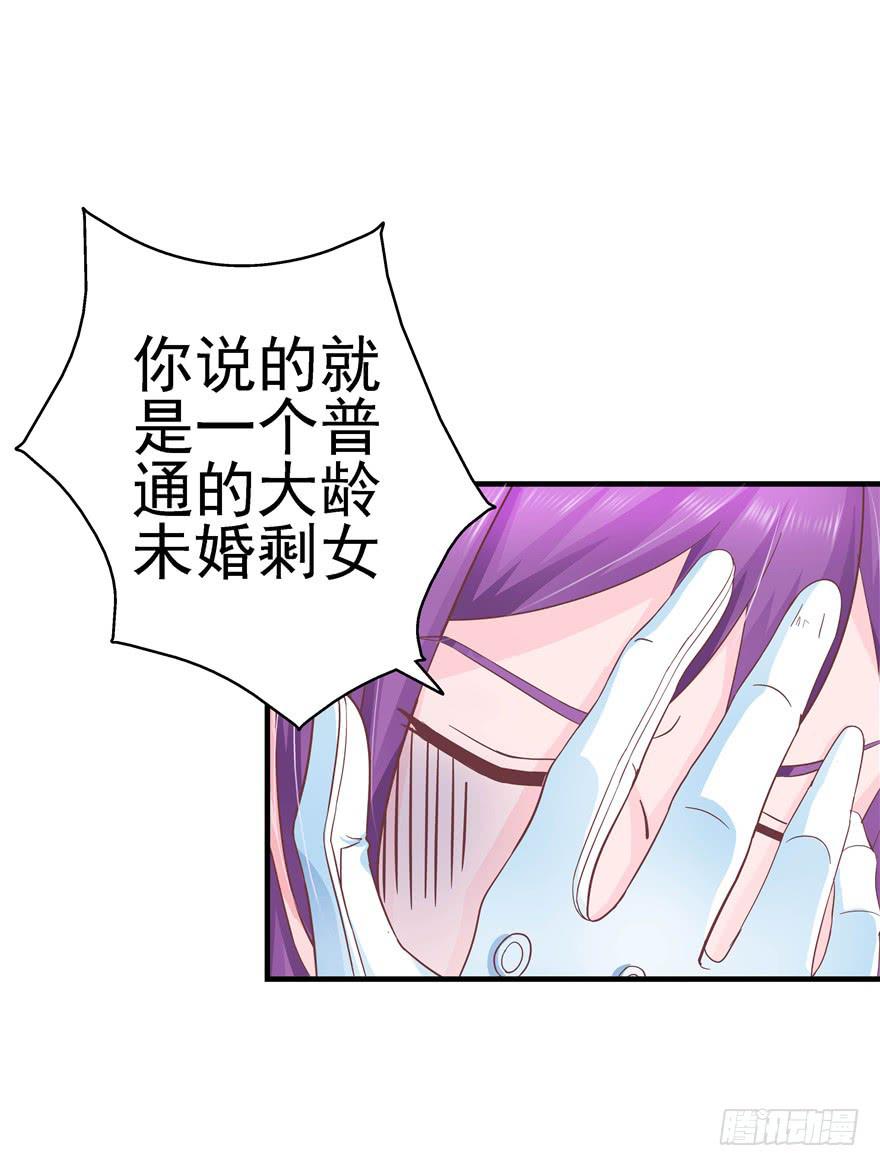 《全世界都爱我》41 天下无敌——大哥&孩子王 第2页