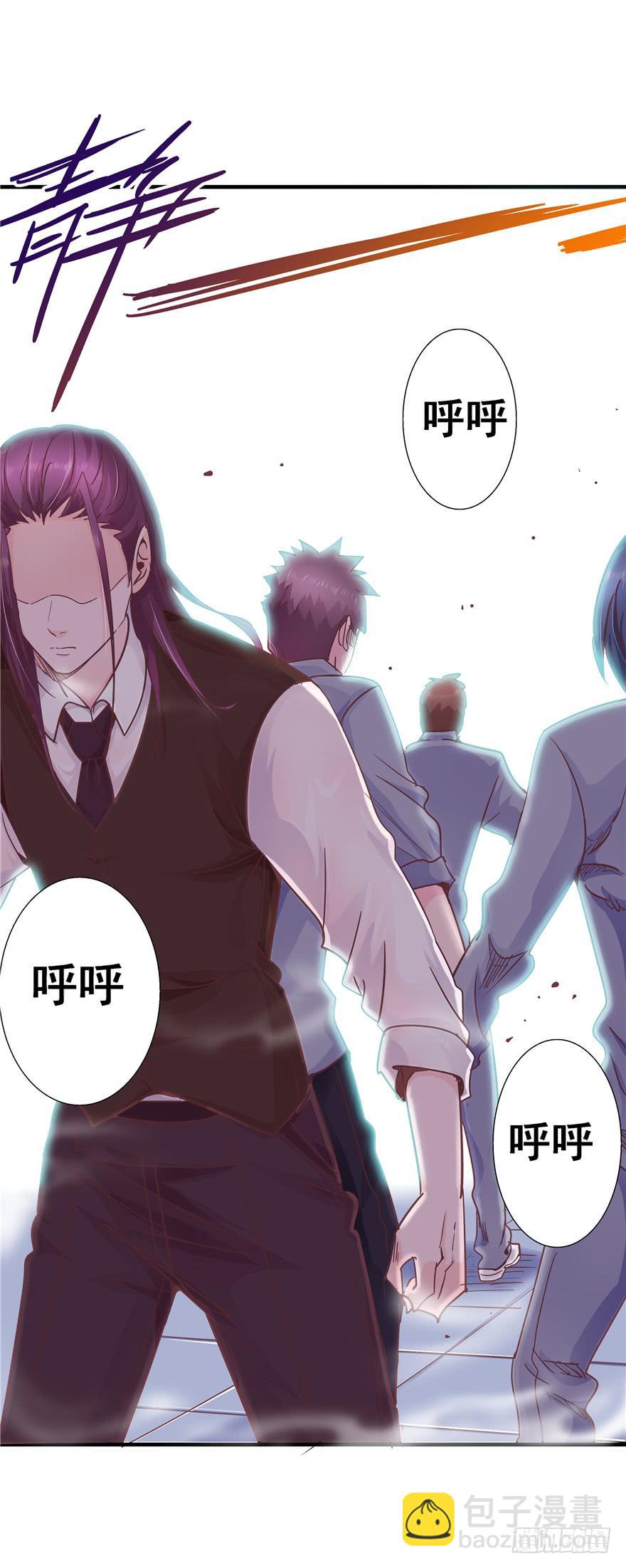 《全世界都爱我》41 天下无敌——大哥&孩子王 第30页
