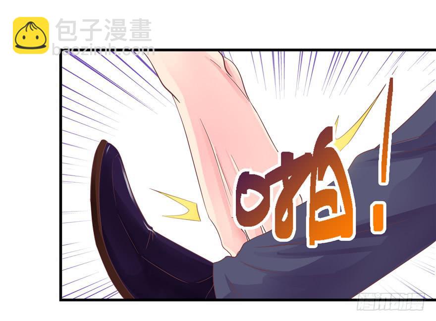 《全世界都爱我》40 特别的存在 第16页