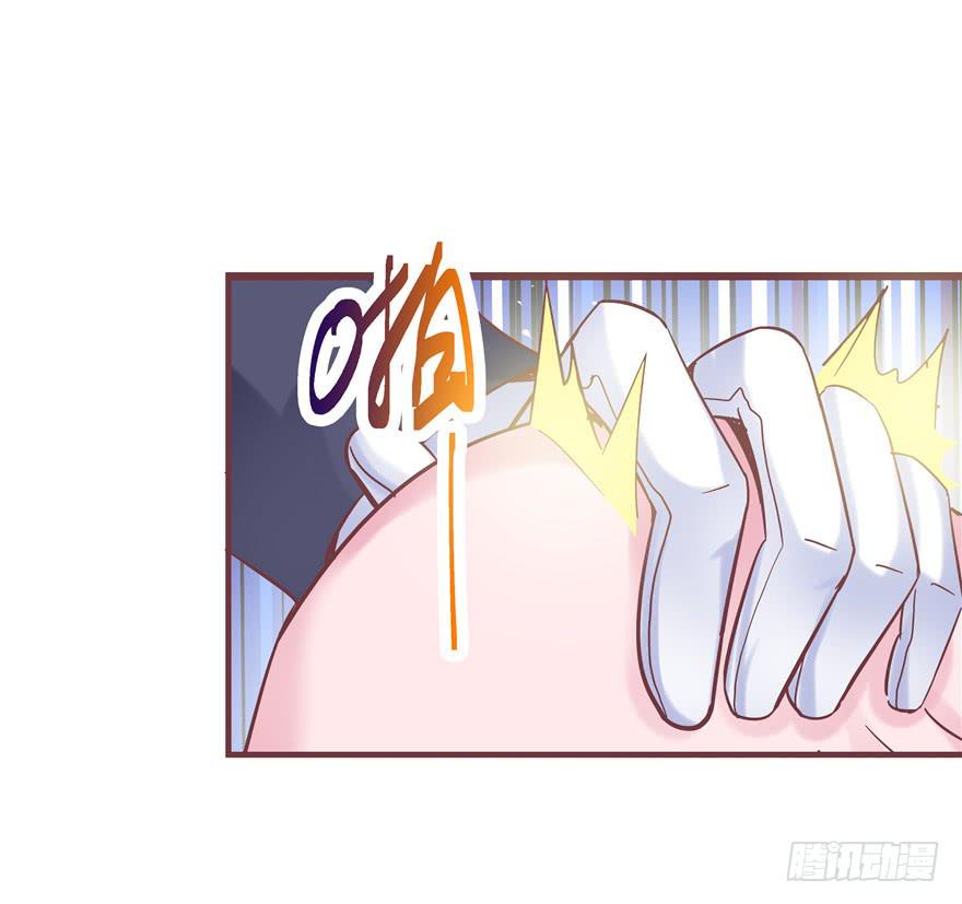 《全世界都爱我》40 特别的存在 第22页
