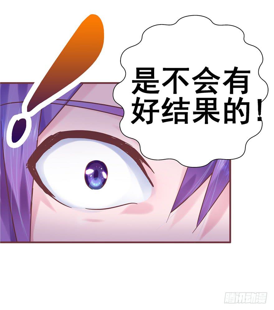 《全世界都爱我》40 特别的存在 第27页