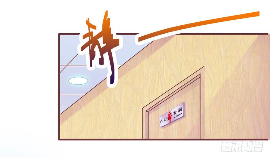 《全世界都爱我》42 宝珠开启记仇模式 第16页