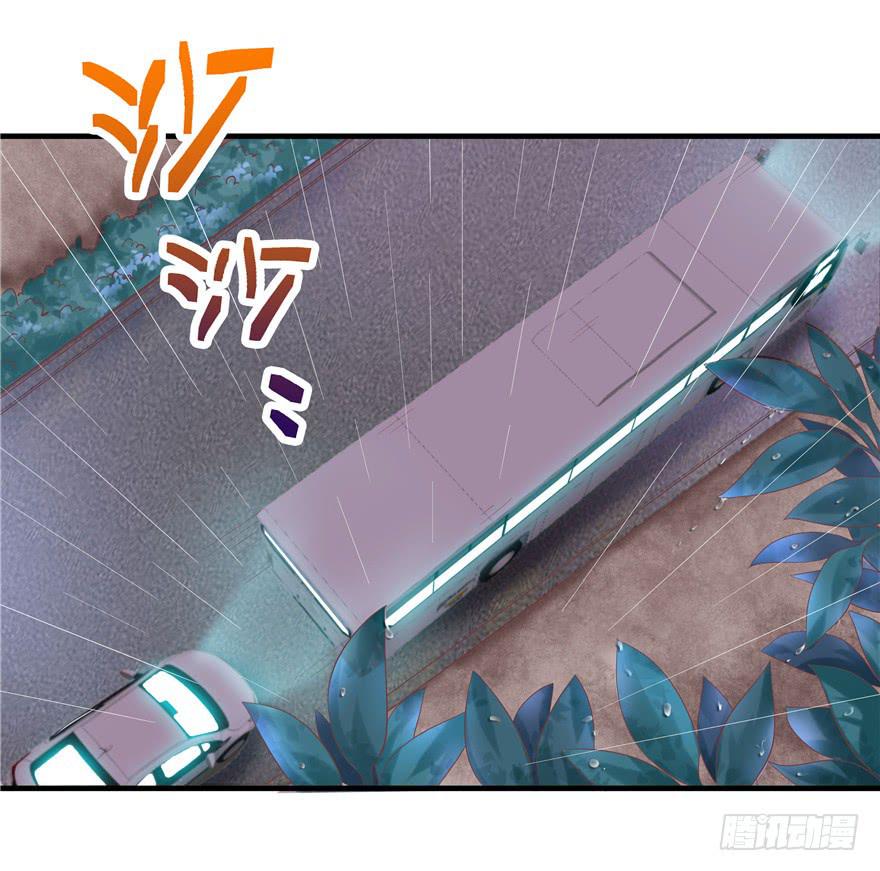 《全世界都爱我》42 宝珠开启记仇模式 第22页