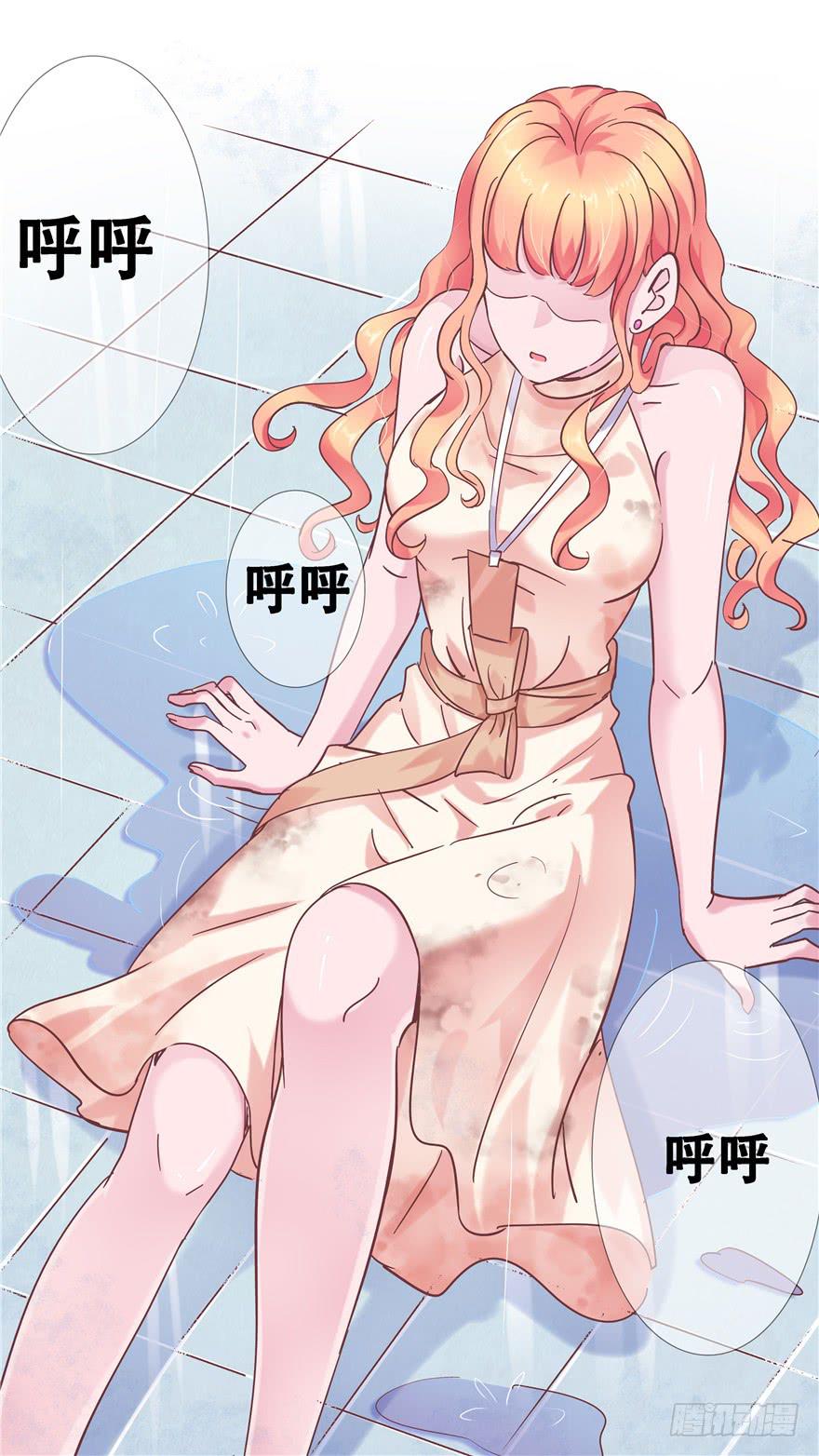 《全世界都爱我》42 宝珠开启记仇模式 第35页