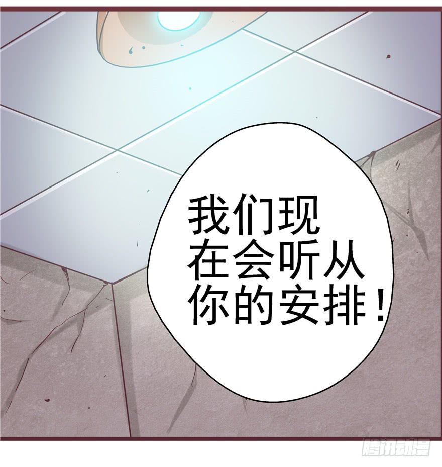 《全世界都爱我》42 宝珠开启记仇模式 第3页