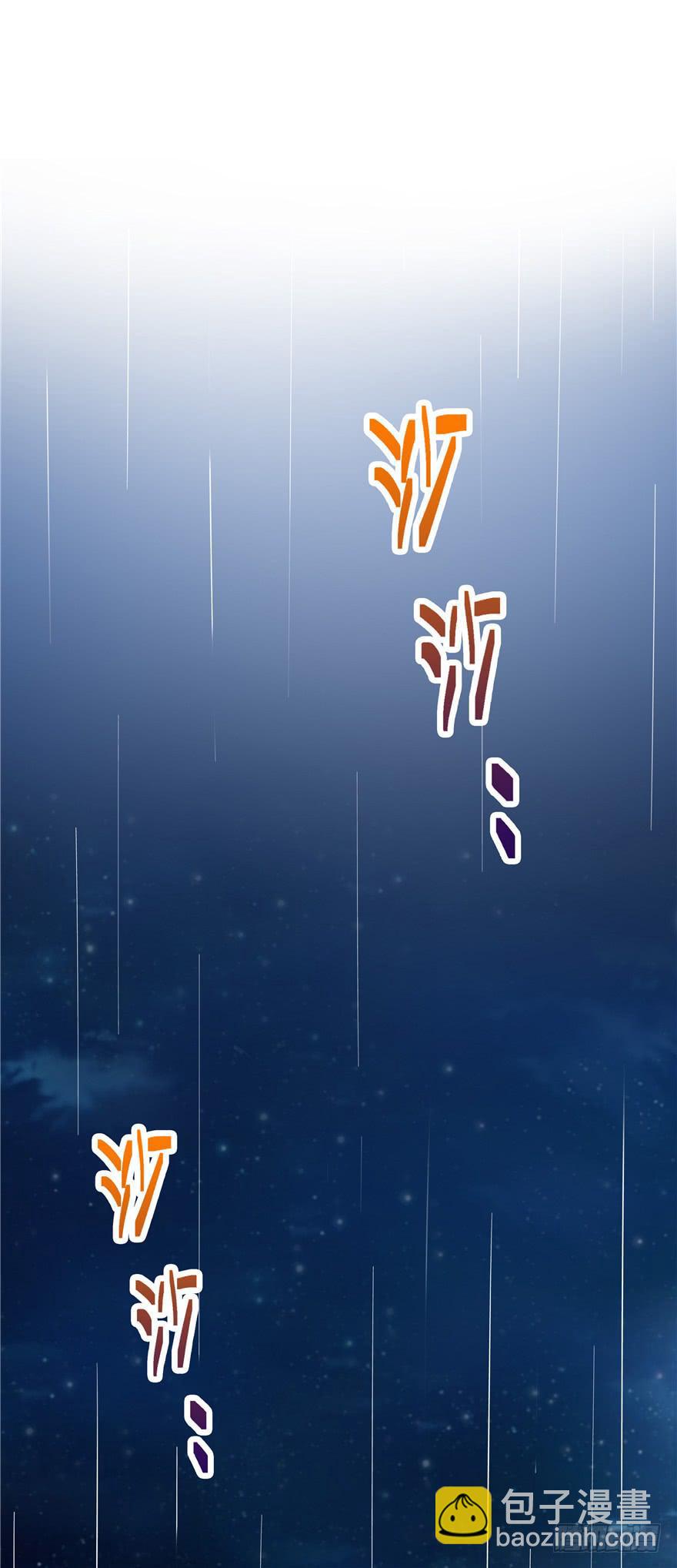 《全世界都爱我》42 宝珠开启记仇模式 第9页