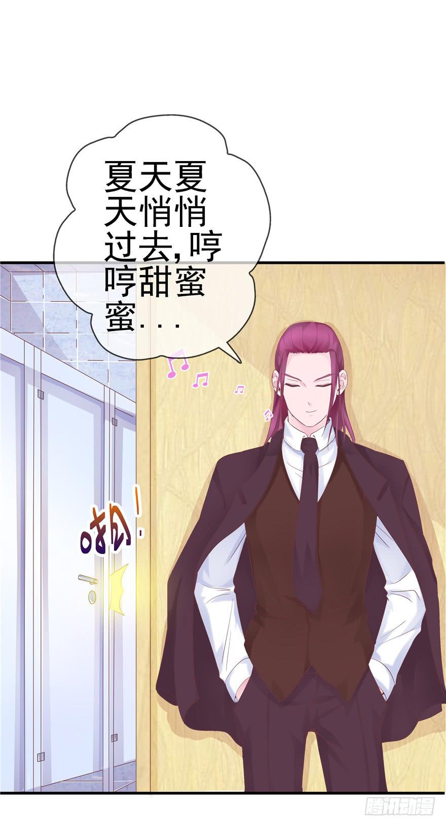 《全世界都爱我》46 再见吧!不切实际的幻想 第12页