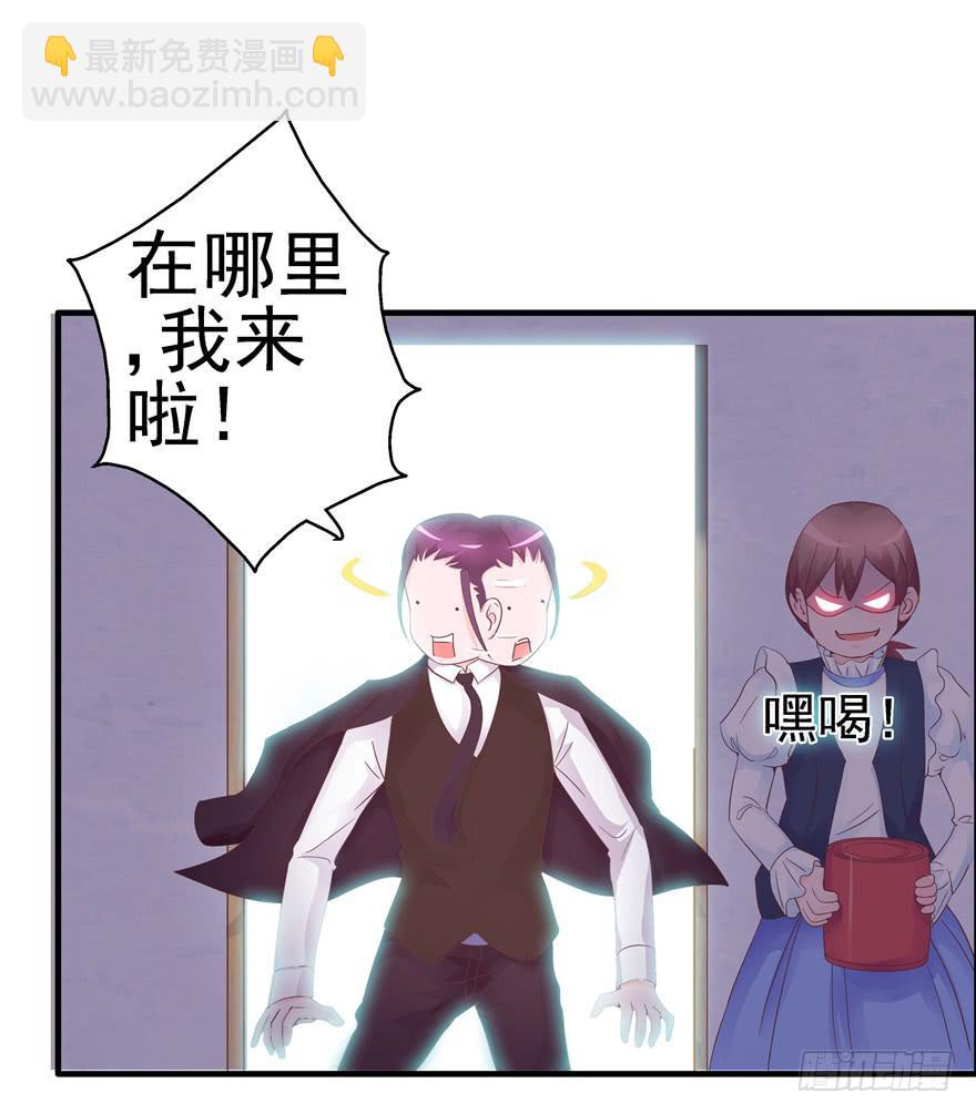 《全世界都爱我》46 再见吧!不切实际的幻想 第16页