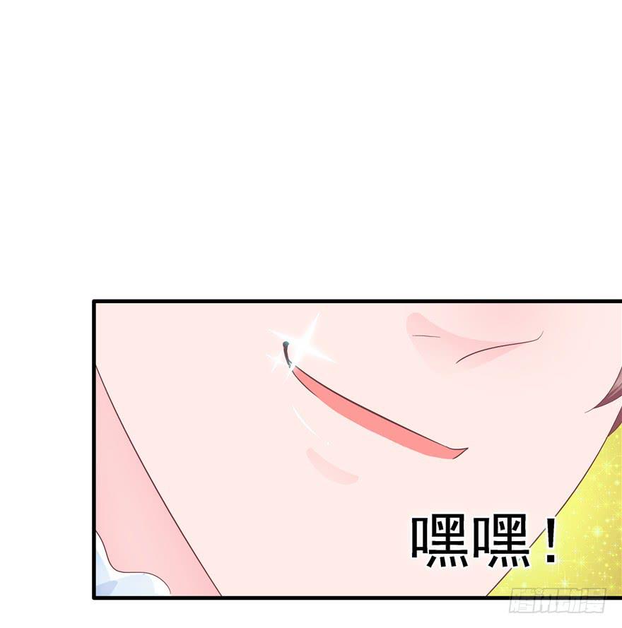 《全世界都爱我》46 再见吧!不切实际的幻想 第21页