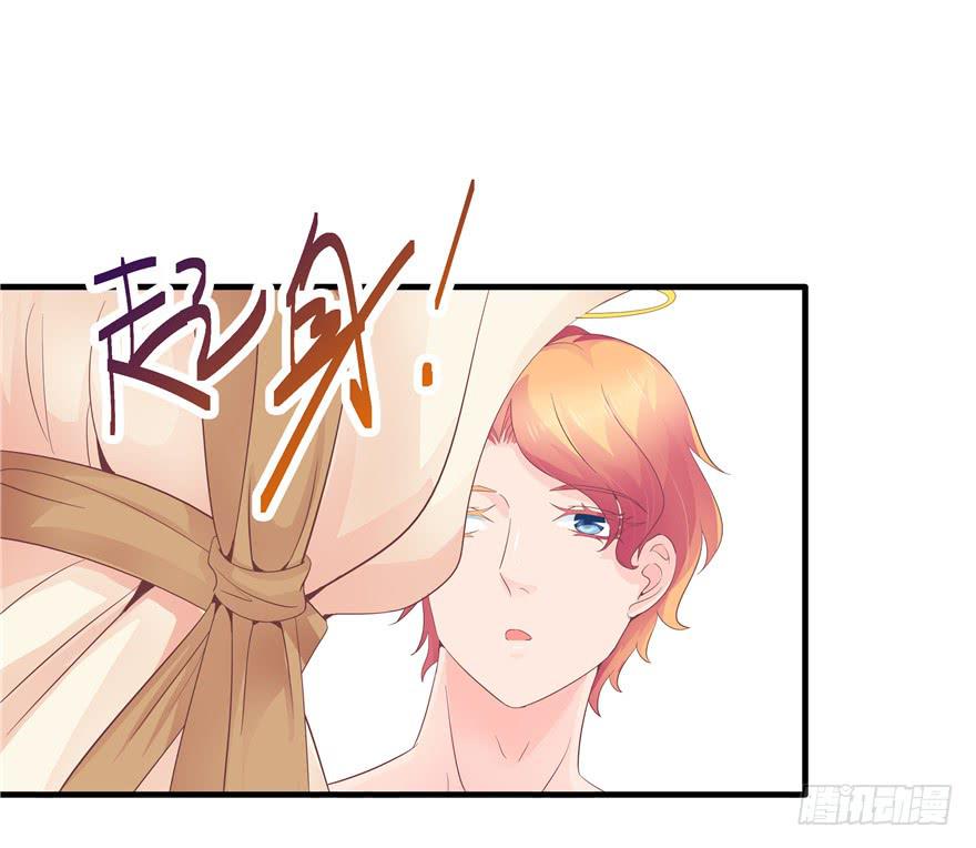 《全世界都爱我》46 再见吧!不切实际的幻想 第24页
