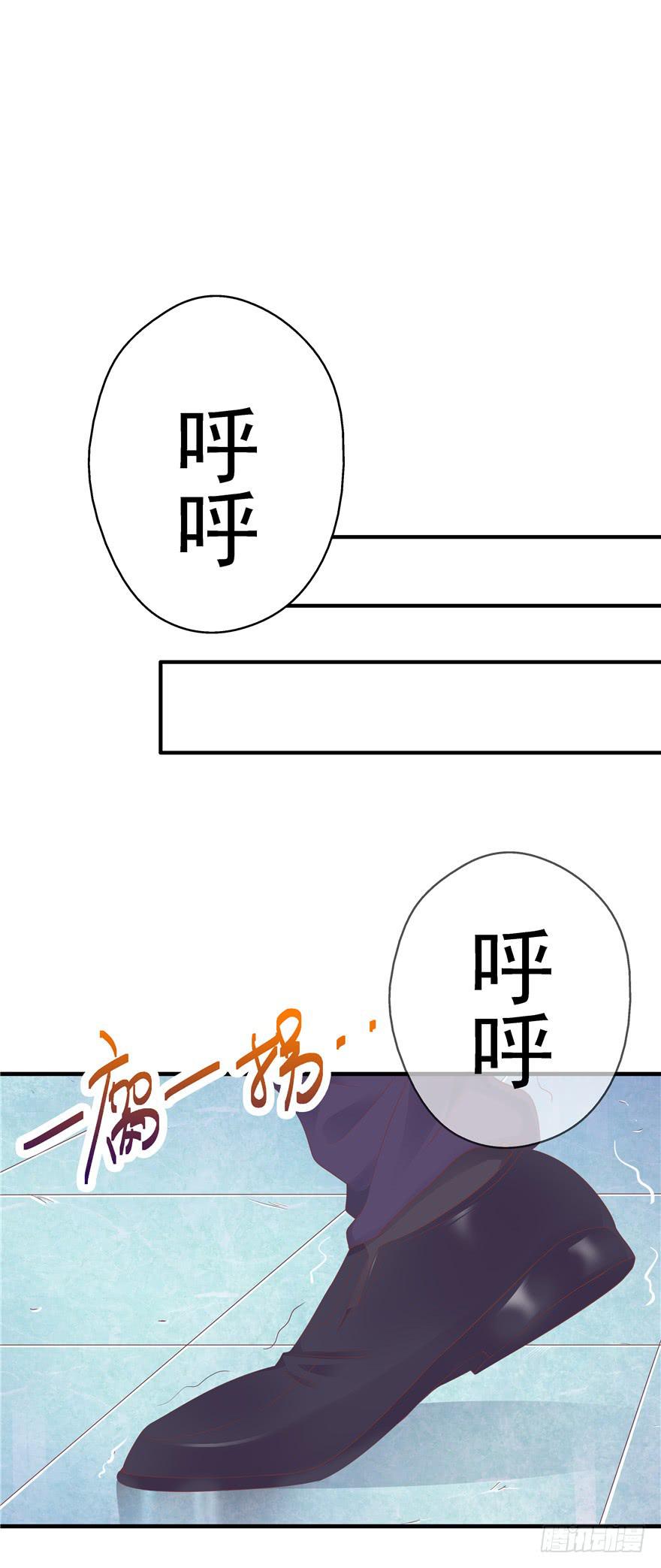 《全世界都爱我》46 再见吧!不切实际的幻想 第31页
