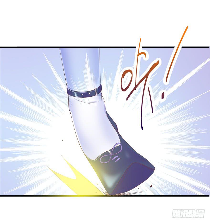 《全世界都爱我》46 再见吧!不切实际的幻想 第6页