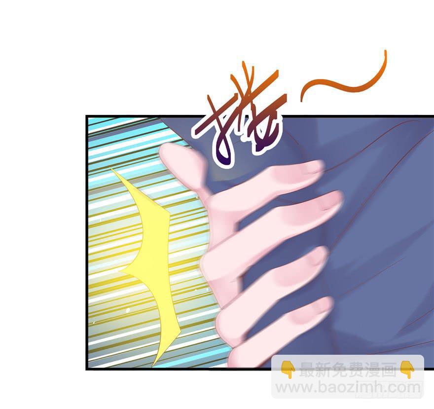 《全世界都爱我》46 再见吧!不切实际的幻想 第7页