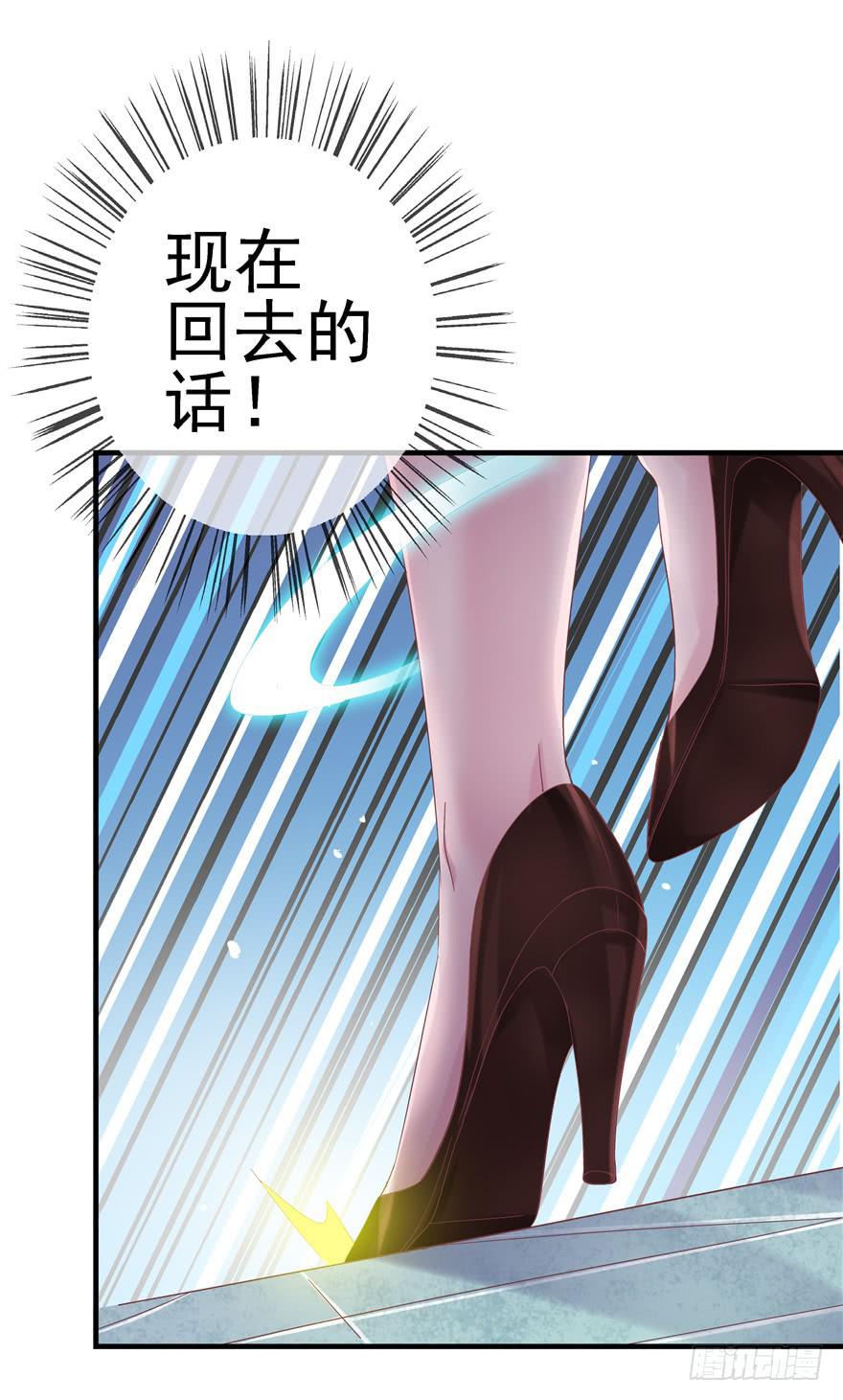 《全世界都爱我》47 男人的爱要霸气侧漏 第10页