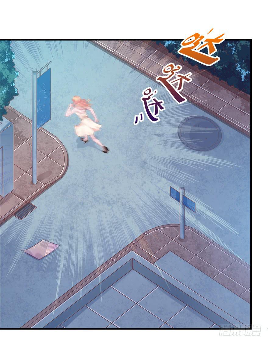 《全世界都爱我》47 男人的爱要霸气侧漏 第15页