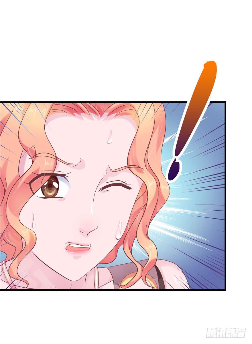 《全世界都爱我》44 熟悉的陌生人？ 第11页