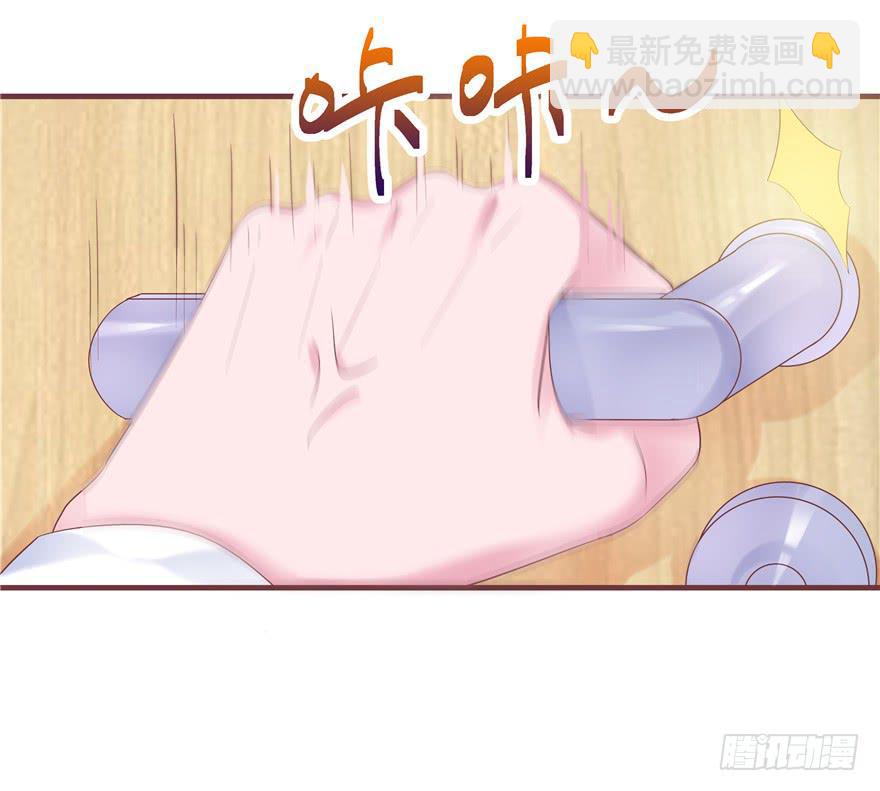 《全世界都爱我》44 熟悉的陌生人？ 第17页