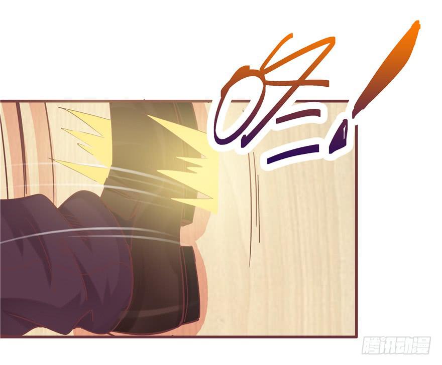 《全世界都爱我》44 熟悉的陌生人？ 第23页