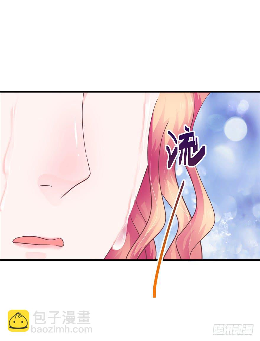 《全世界都爱我》44 熟悉的陌生人？ 第2页