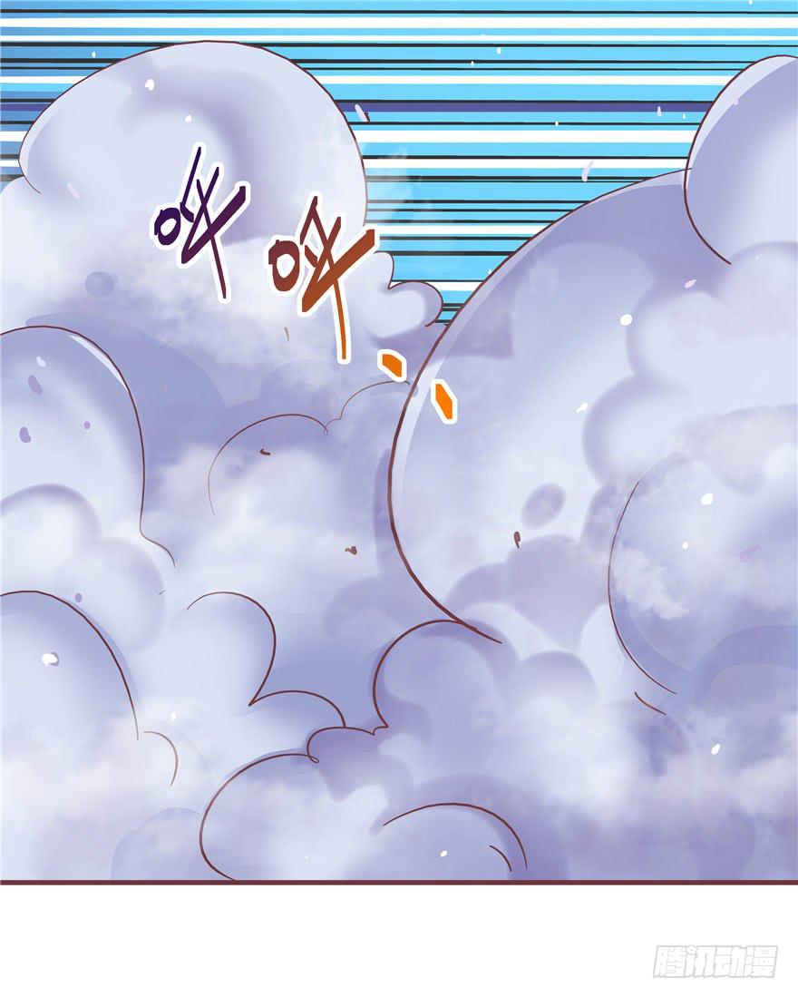 《全世界都爱我》44 熟悉的陌生人？ 第31页