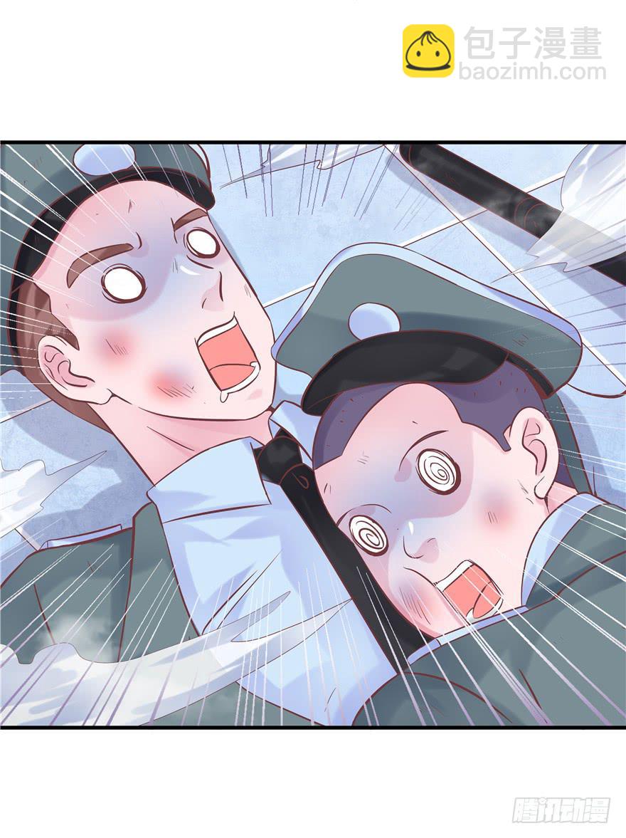 《全世界都爱我》44 熟悉的陌生人？ 第32页