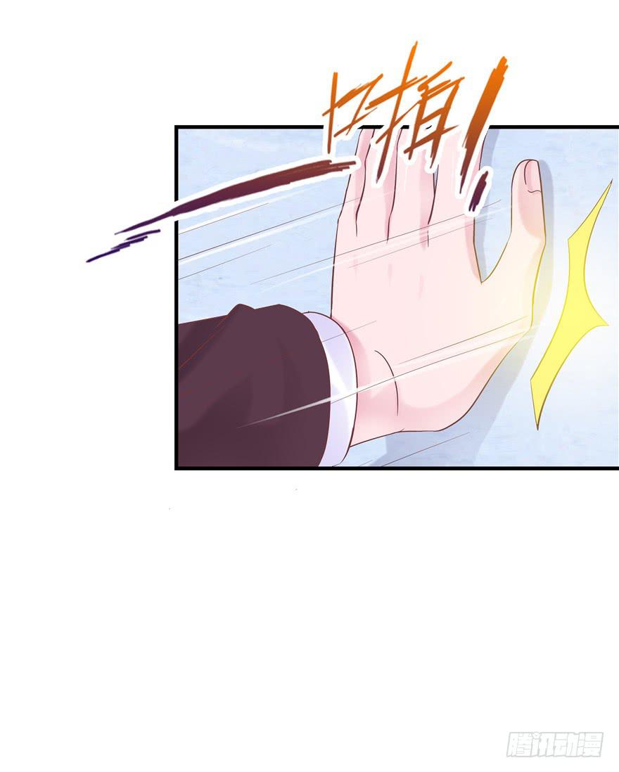 《全世界都爱我》44 熟悉的陌生人？ 第38页