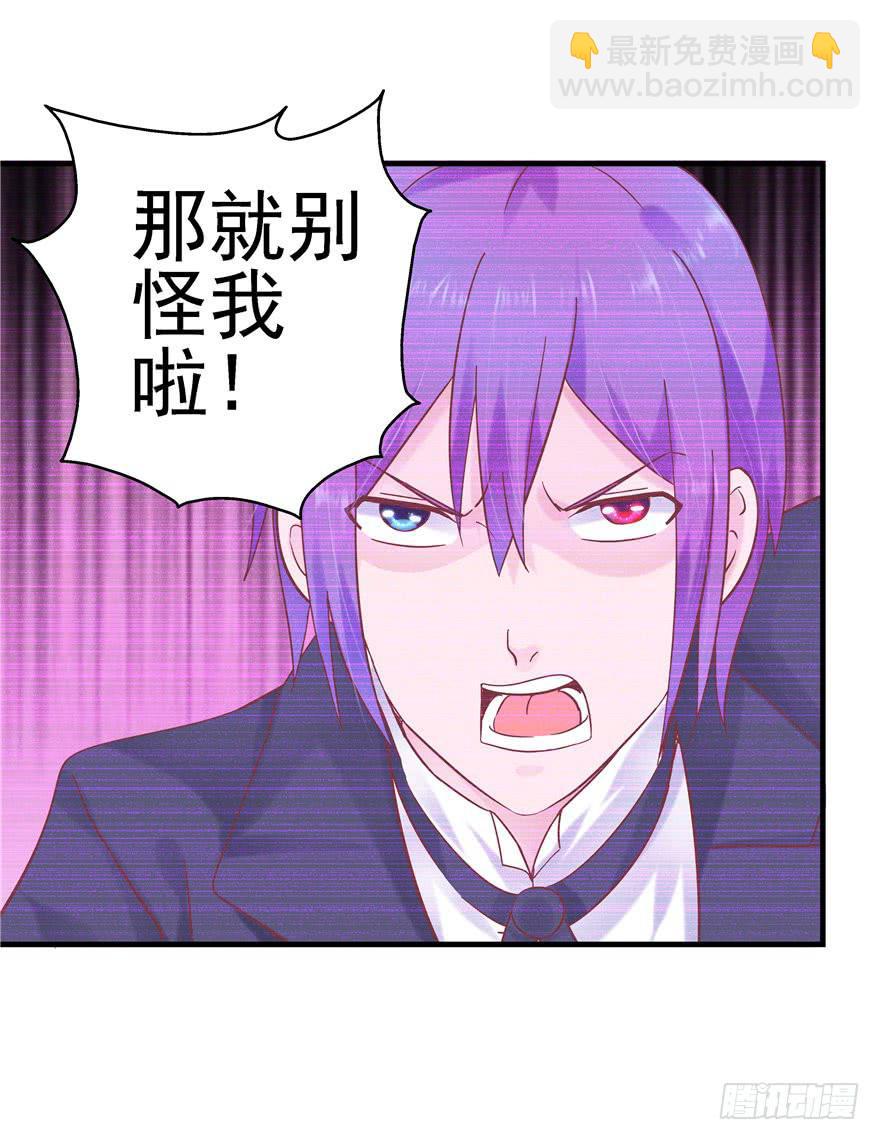 《全世界都爱我》45 幸福的阶梯 第19页