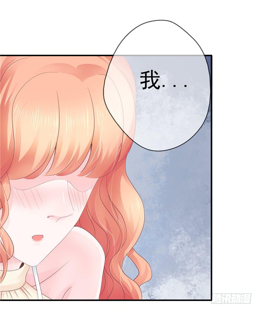 《全世界都爱我》49 万丈光芒的绿帽 第12页