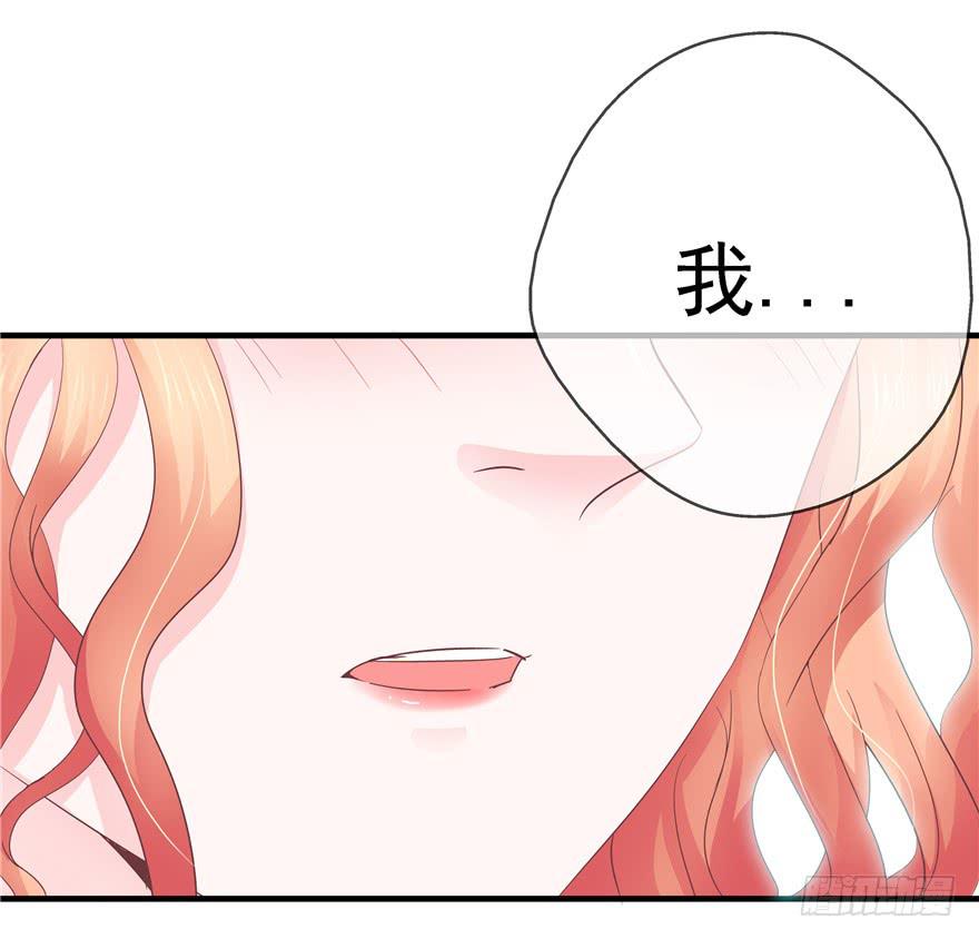 《全世界都爱我》49 万丈光芒的绿帽 第13页