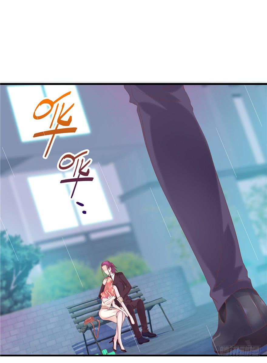 《全世界都爱我》49 万丈光芒的绿帽 第22页
