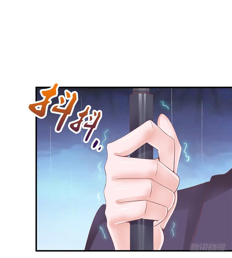 《全世界都爱我》49 万丈光芒的绿帽 第23页