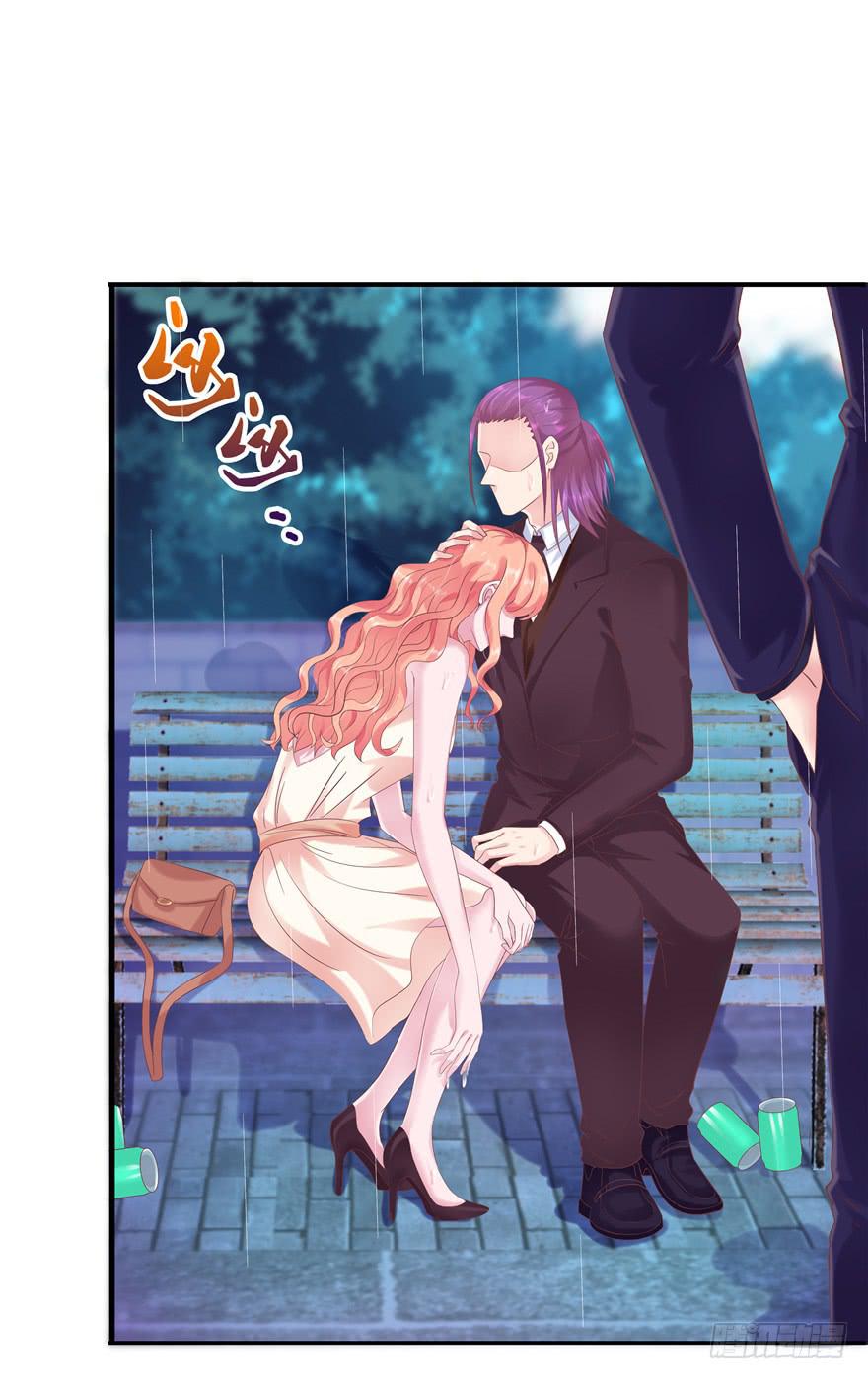 《全世界都爱我》49 万丈光芒的绿帽 第25页