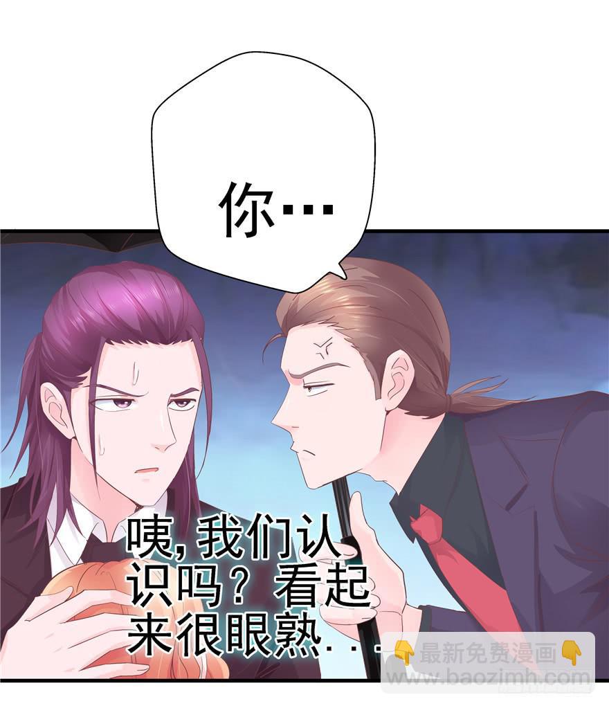 《全世界都爱我》49 万丈光芒的绿帽 第28页