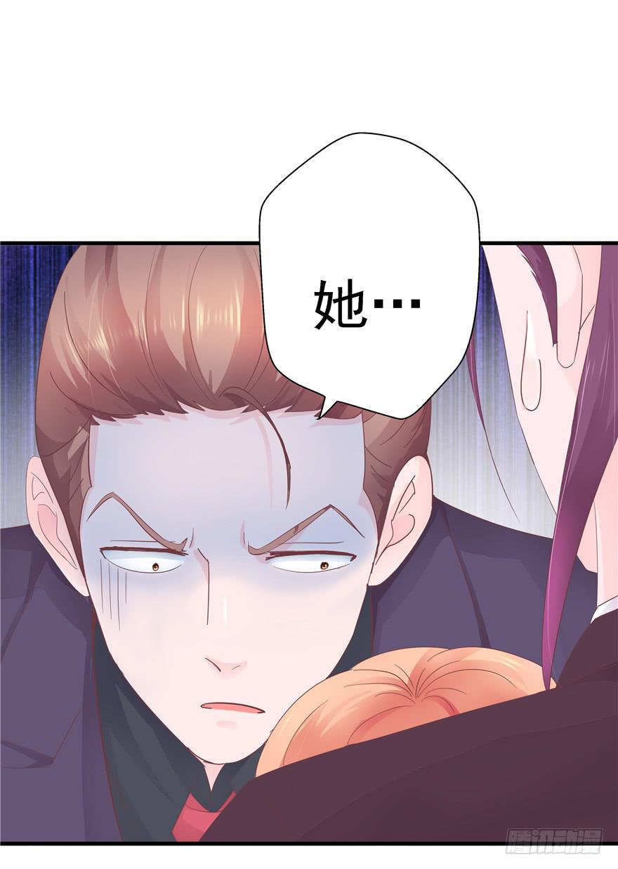《全世界都爱我》49 万丈光芒的绿帽 第29页