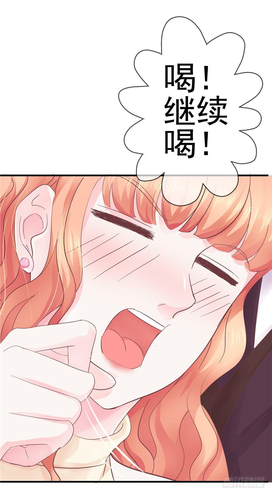 《全世界都爱我》49 万丈光芒的绿帽 第34页