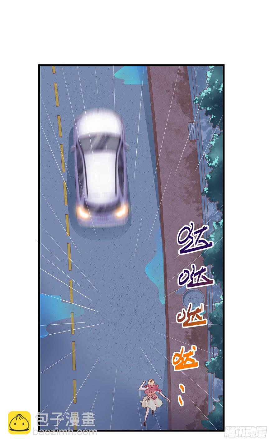 《全世界都爱我》48 话听见你的声音 第16页